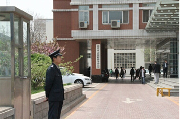 7790必发集团(中国)有限公司-BinG百科