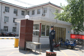 7790必发集团(中国)有限公司-BinG百科