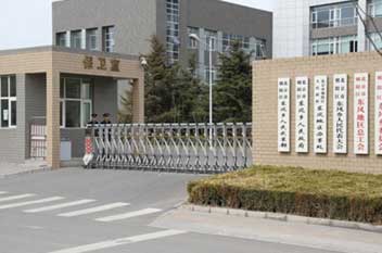 7790必发集团(中国)有限公司-BinG百科