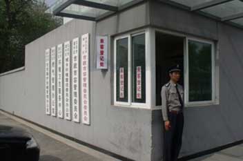 7790必发集团(中国)有限公司-BinG百科