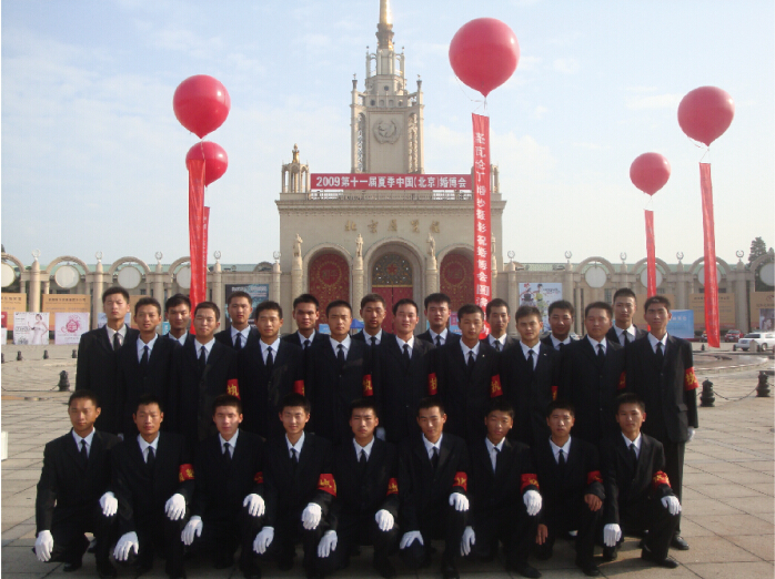 7790必发集团(中国)有限公司-BinG百科