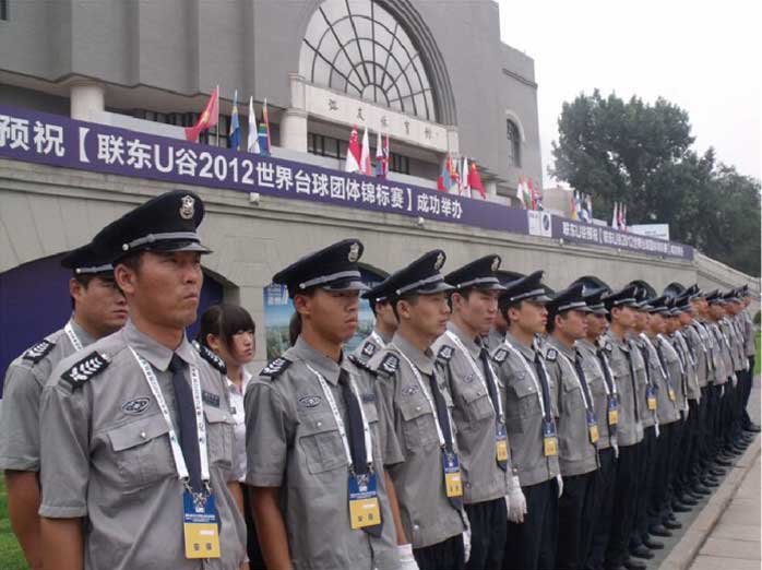 7790必发集团(中国)有限公司-BinG百科