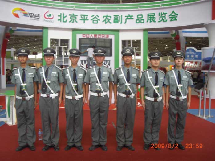 7790必发集团(中国)有限公司-BinG百科