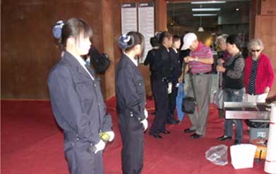 7790必发集团(中国)有限公司-BinG百科