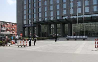 7790必发集团(中国)有限公司-BinG百科