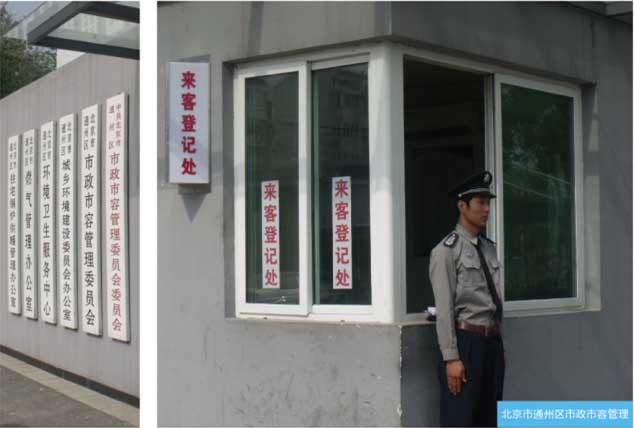 7790必发集团(中国)有限公司-BinG百科