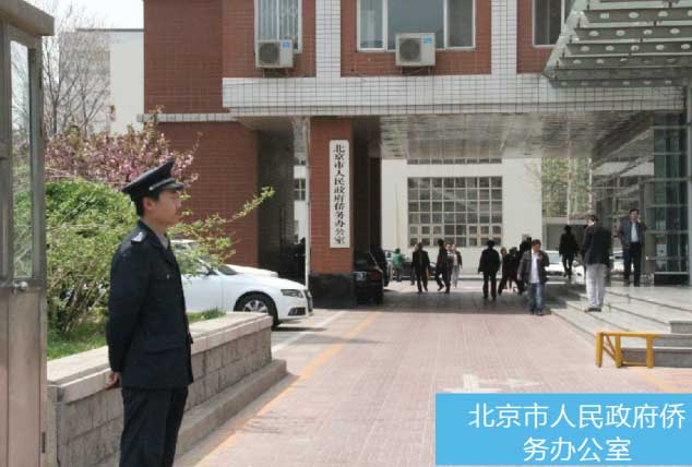 7790必发集团(中国)有限公司-BinG百科