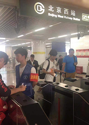 7790必发集团(中国)有限公司-BinG百科